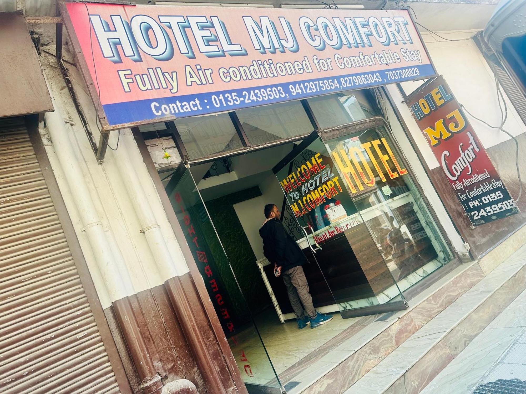 רישיקש Mj Comfort מראה חיצוני תמונה